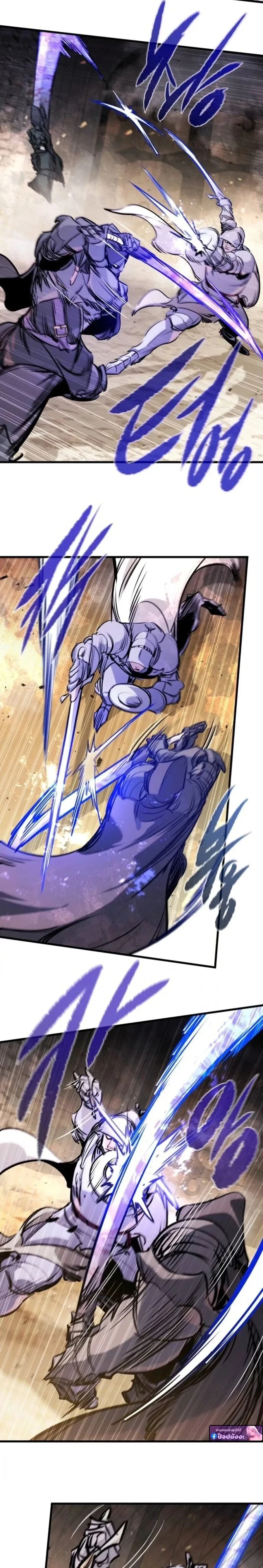 The Regressed Mercenary’s Machinations ตำนานราชาแห่งทหารรับจ้าง ตอนที่ 61 หน้า 25