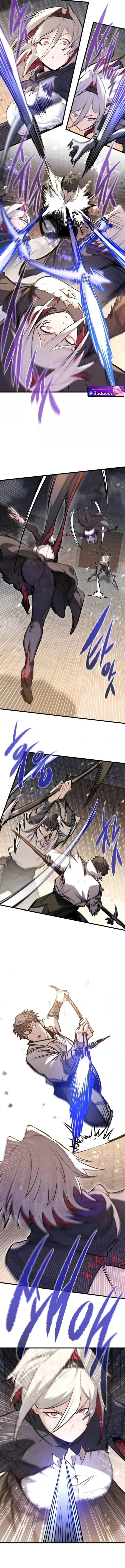 The Regressed Mercenary’s Machinations ตำนานราชาแห่งทหารรับจ้าง ตอนที่ 63 หน้า 6