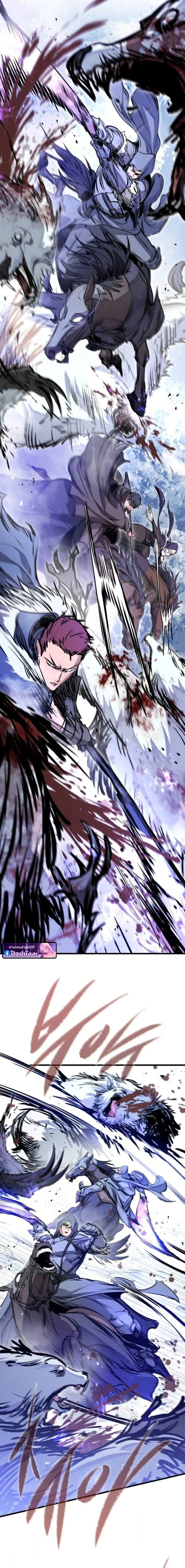 The Regressed Mercenary’s Machinations ตำนานราชาแห่งทหารรับจ้าง ตอนที่ 68 หน้า 5