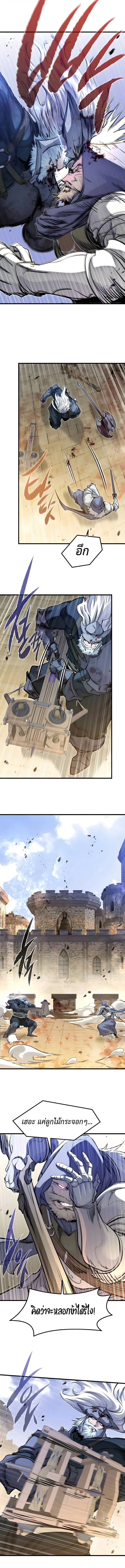 The Regressed Mercenary’s Machinations ตำนานราชาแห่งทหารรับจ้าง ตอนที่ 76 หน้า 12