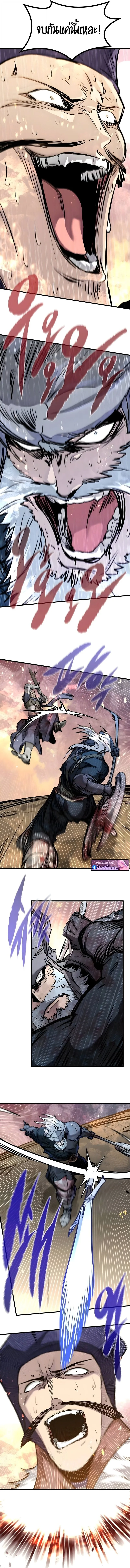 The Regressed Mercenary’s Machinations ตำนานราชาแห่งทหารรับจ้าง ตอนที่ 78 หน้า 11