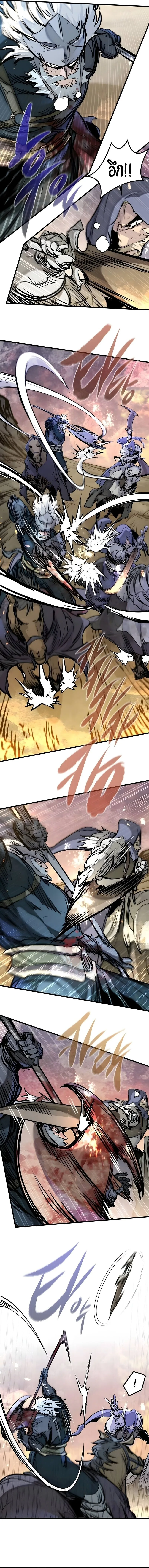 The Regressed Mercenary’s Machinations ตำนานราชาแห่งทหารรับจ้าง ตอนที่ 78 หน้า 2