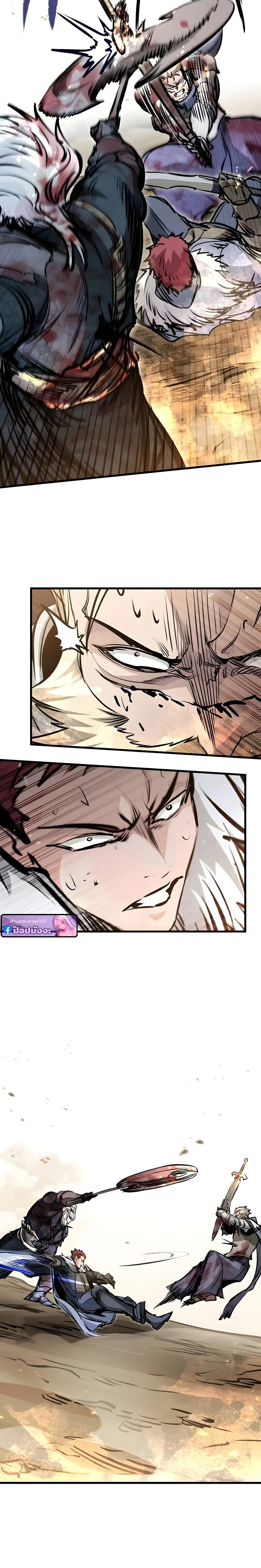 The Regressed Mercenary’s Machinations ตำนานราชาแห่งทหารรับจ้าง ตอนที่ 79 หน้า 26