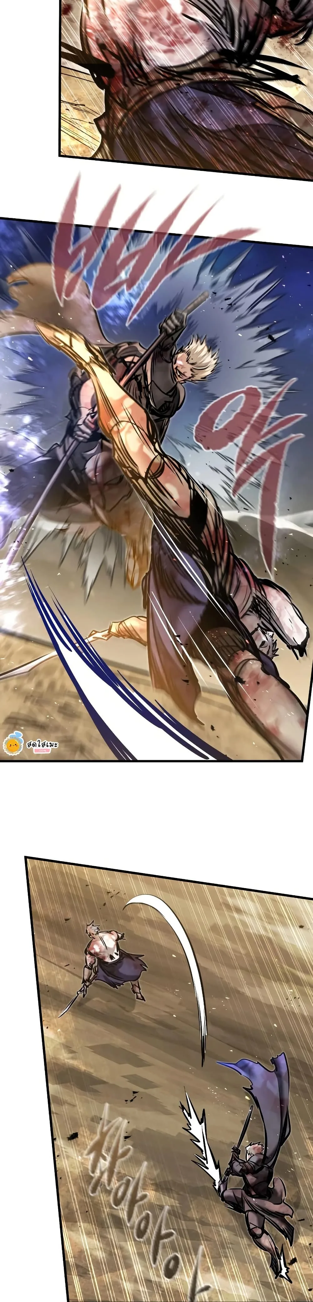 The Regressed Mercenary’s Machinations ตำนานราชาแห่งทหารรับจ้าง ตอนที่ 82 หน้า 15