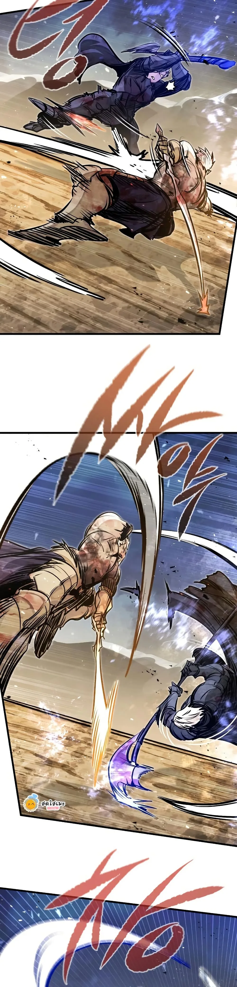 The Regressed Mercenary’s Machinations ตำนานราชาแห่งทหารรับจ้าง ตอนที่ 82 หน้า 19