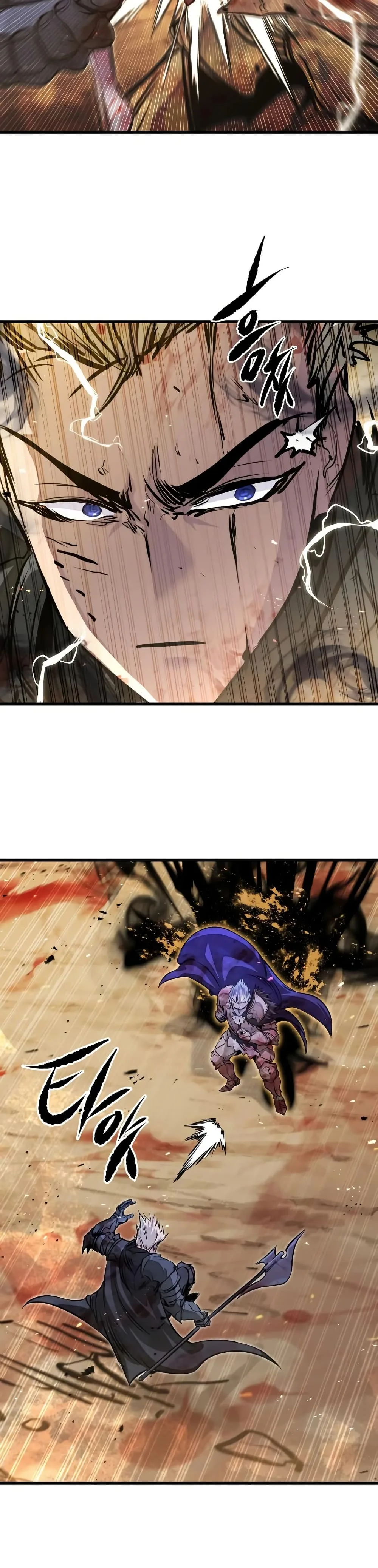 The Regressed Mercenary’s Machinations ตำนานราชาแห่งทหารรับจ้าง ตอนที่ 82 หน้า 3