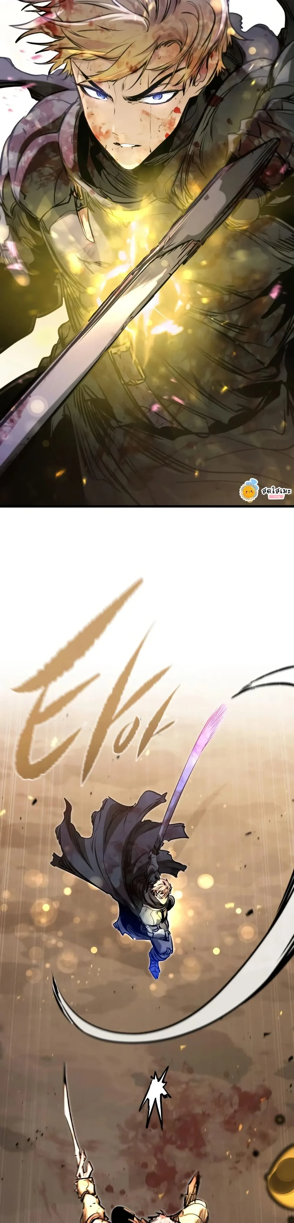 The Regressed Mercenary’s Machinations ตำนานราชาแห่งทหารรับจ้าง ตอนที่ 82 หน้า 36