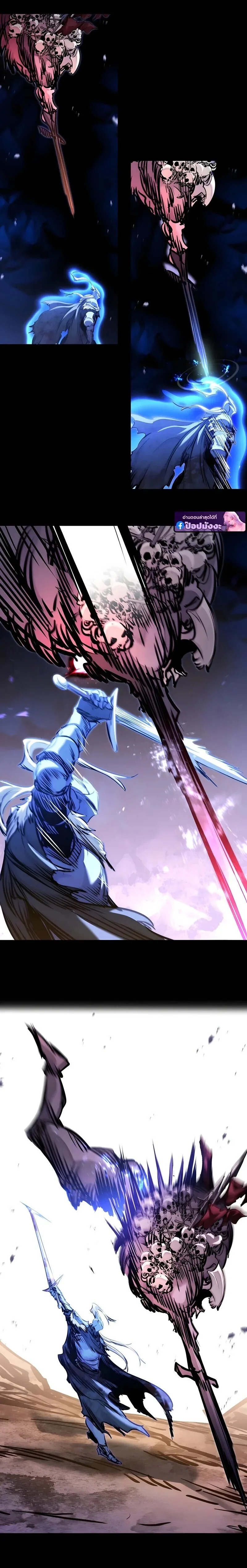 The Regressed Mercenary’s Machinations ตำนานราชาแห่งทหารรับจ้าง ตอนที่ 84 หน้า 12