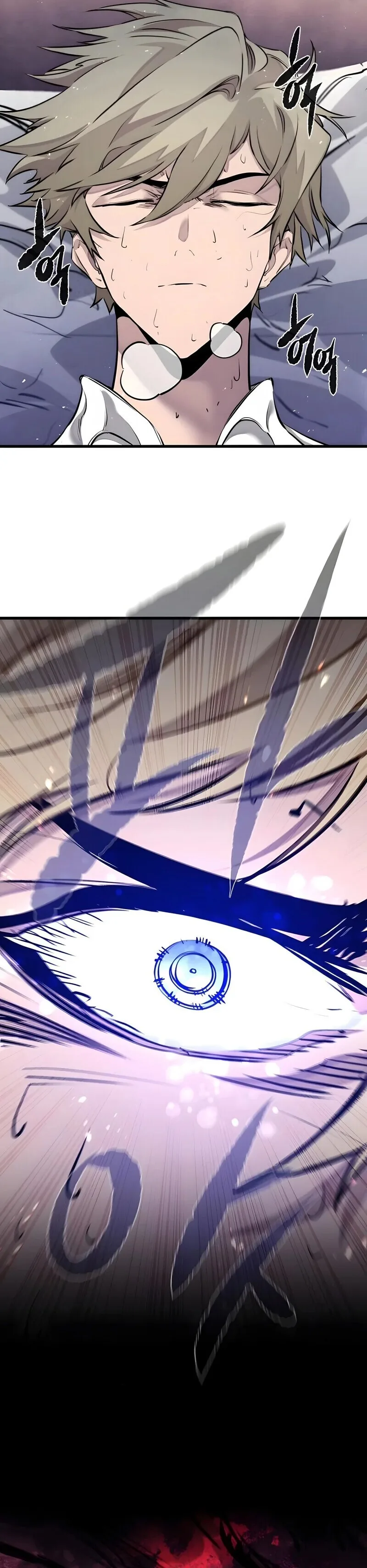 The Regressed Mercenary’s Machinations ตำนานราชาแห่งทหารรับจ้าง ตอนที่ 84 หน้า 2