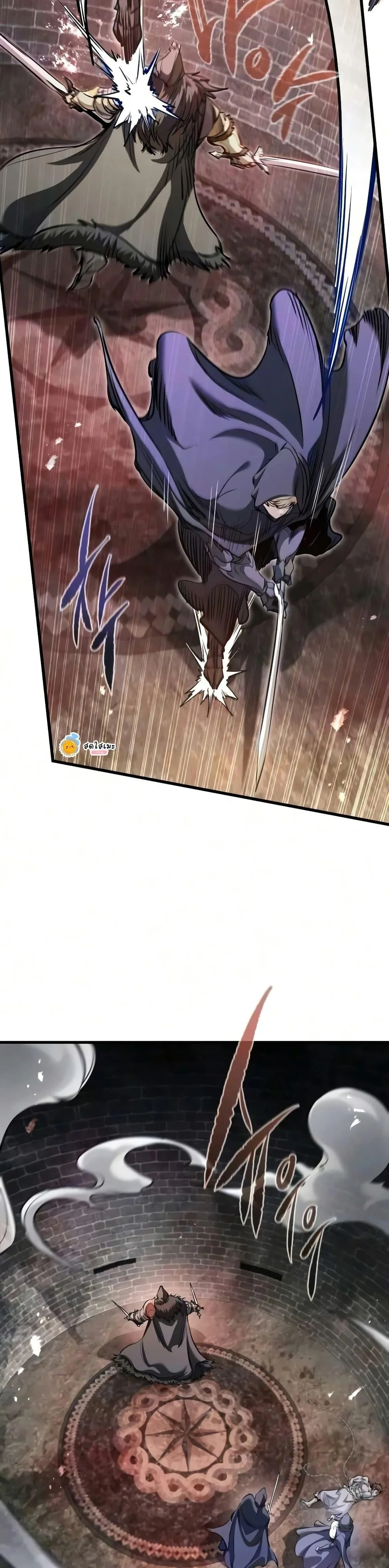 The Regressed Mercenary’s Machinations ตำนานราชาแห่งทหารรับจ้าง ตอนที่ 90 หน้า 14