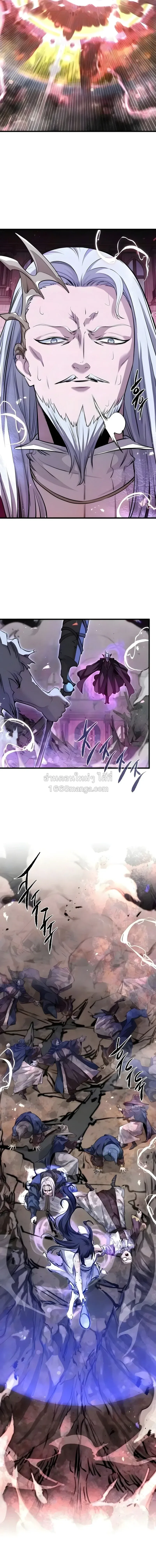 The Regressed Mercenary’s Machinations ตำนานราชาแห่งทหารรับจ้าง ตอนที่ 93 หน้า 10