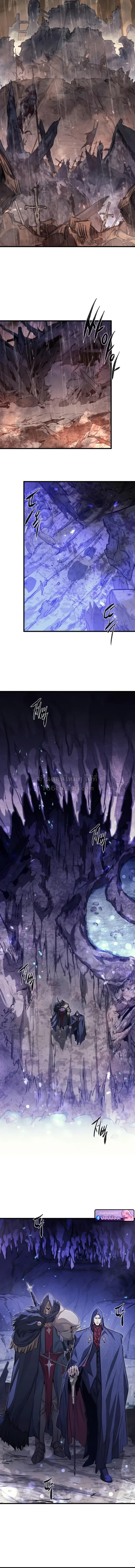 The Regressed Mercenary’s Machinations ตำนานราชาแห่งทหารรับจ้าง ตอนที่ 95 หน้า 13