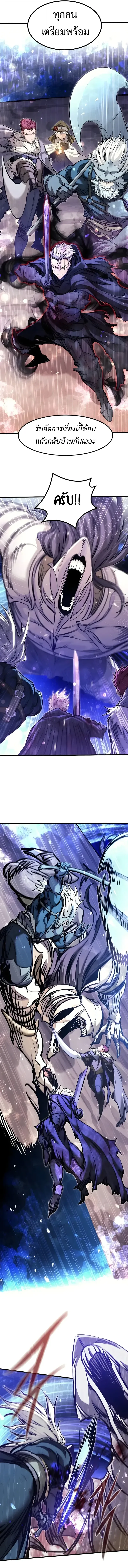 The Regressed Mercenary’s Machinations ตำนานราชาแห่งทหารรับจ้าง ตอนที่ 99 หน้า 16