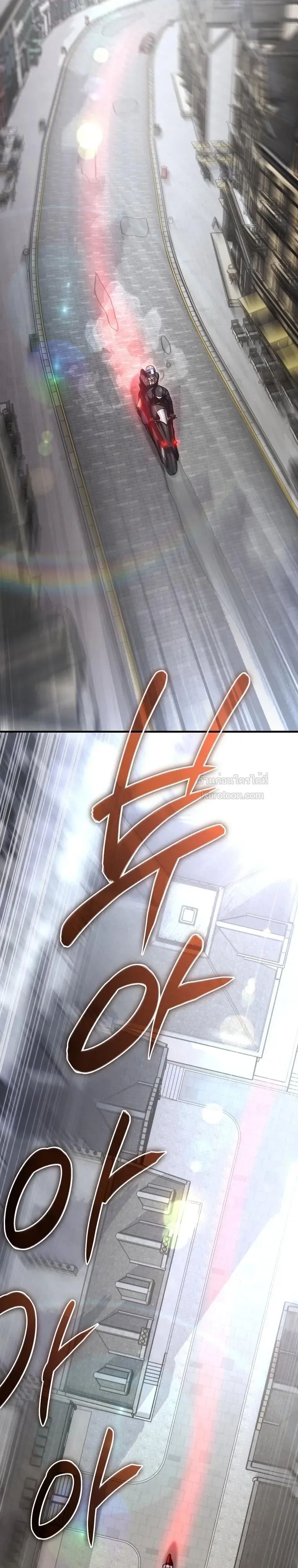 The Regressor Makes Everything ผู้หวนคืน ผู้สร้างทุกสรรพสิ่ง ตอนที่ 32 หน้า 17