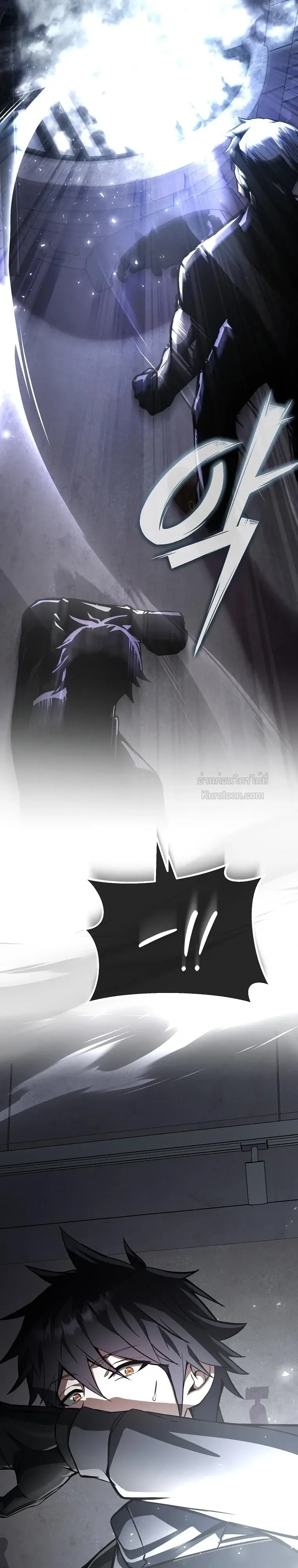 The Regressor Makes Everything ผู้หวนคืน ผู้สร้างทุกสรรพสิ่ง ตอนที่ 32 หน้า 25