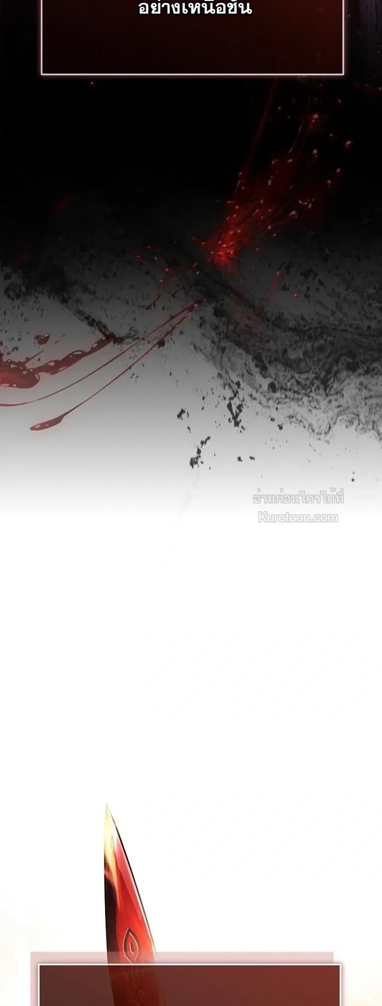The Regressor Makes Everything ผู้หวนคืน ผู้สร้างทุกสรรพสิ่ง ตอนที่ 32 หน้า 39