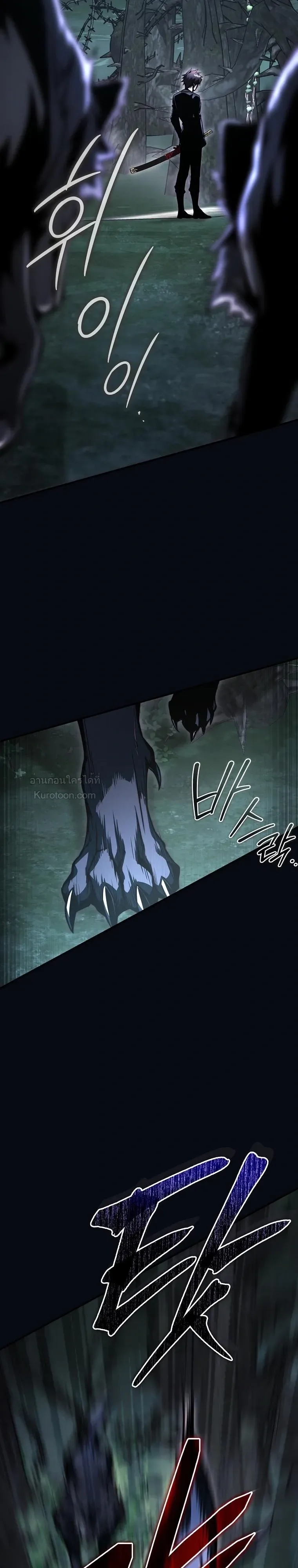The Regressor Makes Everything ผู้หวนคืน ผู้สร้างทุกสรรพสิ่ง ตอนที่ 33 หน้า 18