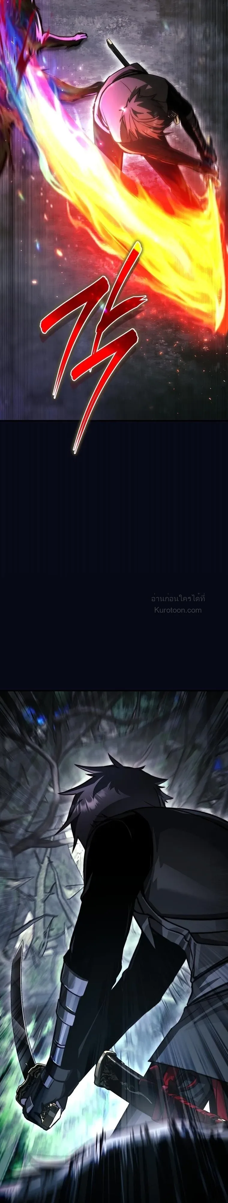 The Regressor Makes Everything ผู้หวนคืน ผู้สร้างทุกสรรพสิ่ง ตอนที่ 33 หน้า 30
