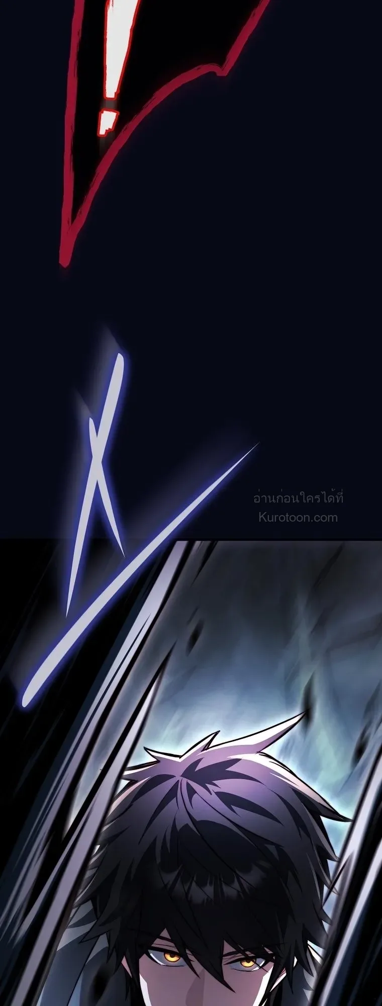 The Regressor Makes Everything ผู้หวนคืน ผู้สร้างทุกสรรพสิ่ง ตอนที่ 33 หน้า 32