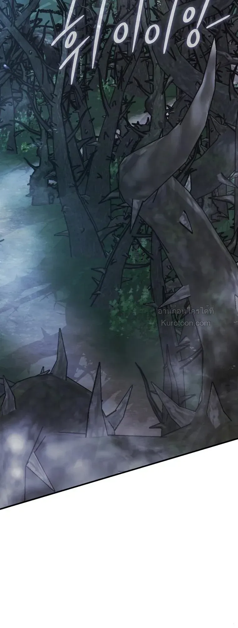 The Regressor Makes Everything ผู้หวนคืน ผู้สร้างทุกสรรพสิ่ง ตอนที่ 33 หน้า 41