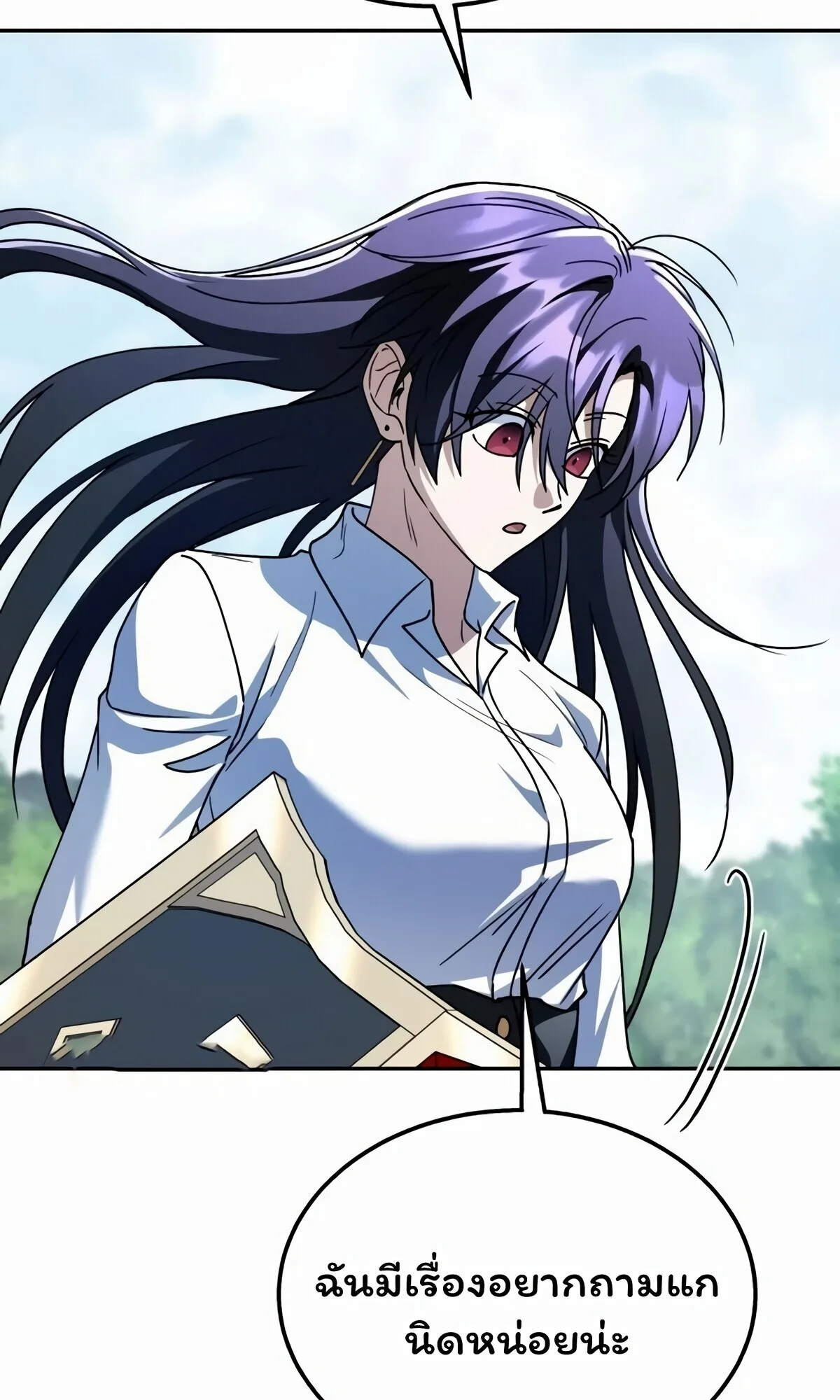 The Returned C-Rank Tank Won’t Die! แทงค์แรงค์ C ผู้เป็นอมตะ! ตอนที่ 33 หน้า 104
