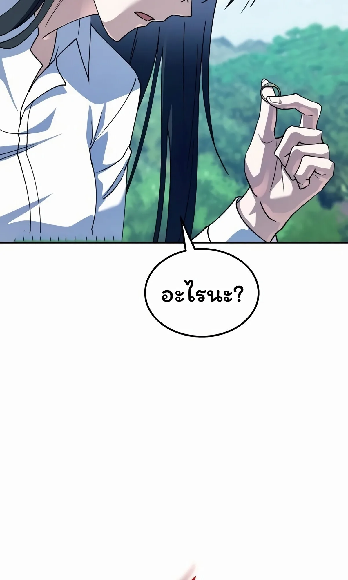 The Returned C-Rank Tank Won’t Die! แทงค์แรงค์ C ผู้เป็นอมตะ! ตอนที่ 33 หน้า 112