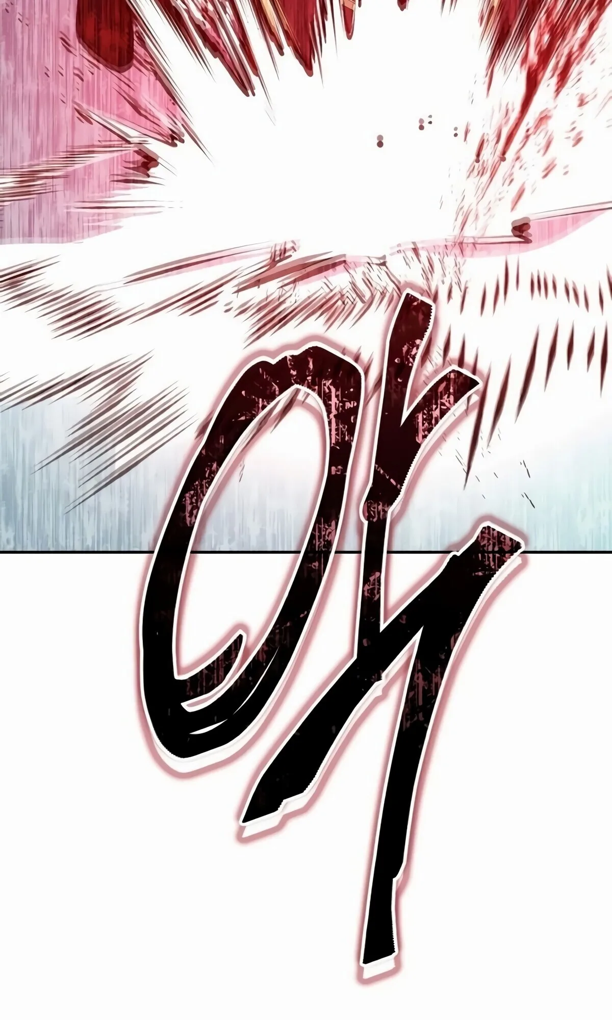 The Returned C-Rank Tank Won’t Die! แทงค์แรงค์ C ผู้เป็นอมตะ! ตอนที่ 33 หน้า 123