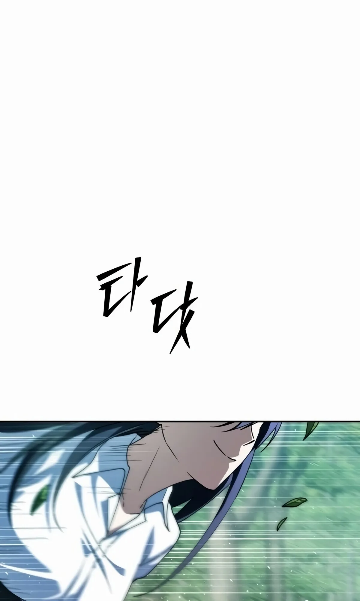 The Returned C-Rank Tank Won’t Die! แทงค์แรงค์ C ผู้เป็นอมตะ! ตอนที่ 33 หน้า 2