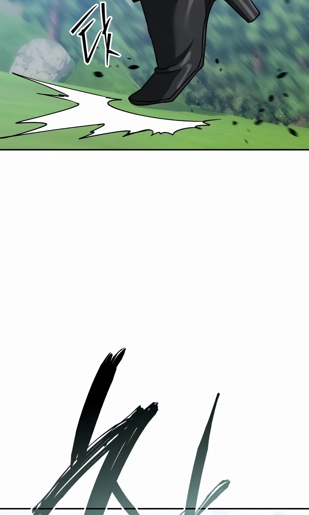 The Returned C-Rank Tank Won’t Die! แทงค์แรงค์ C ผู้เป็นอมตะ! ตอนที่ 33 หน้า 86