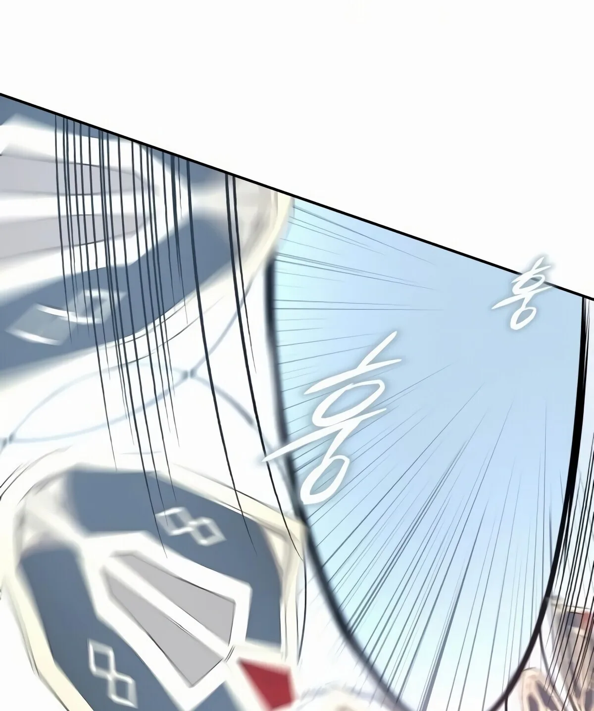 The Returned C-Rank Tank Won’t Die! แทงค์แรงค์ C ผู้เป็นอมตะ! ตอนที่ 33 หน้า 99