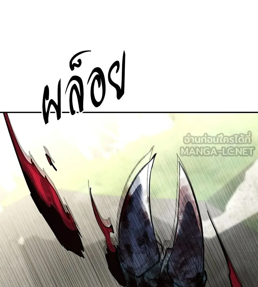 The Returned C-Rank Tank Won’t Die! แทงค์แรงค์ C ผู้เป็นอมตะ! ตอนที่ 38 หน้า 105