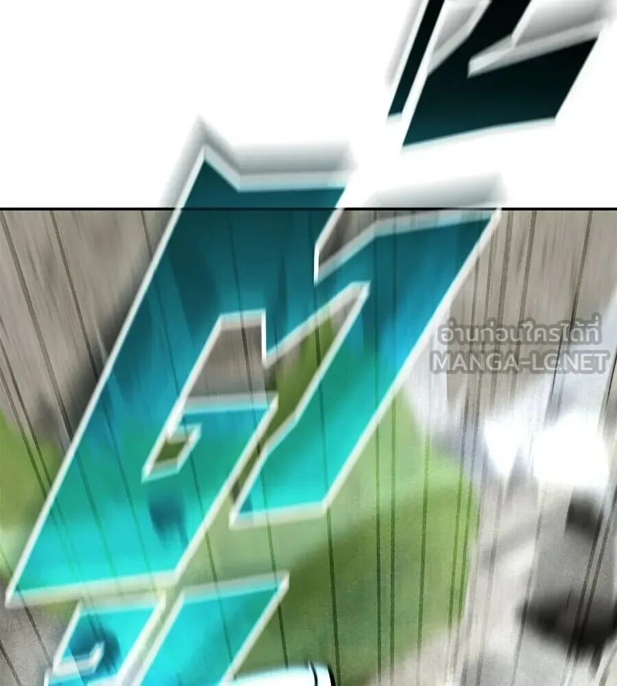 The Returned C-Rank Tank Won’t Die! แทงค์แรงค์ C ผู้เป็นอมตะ! ตอนที่ 38 หน้า 114