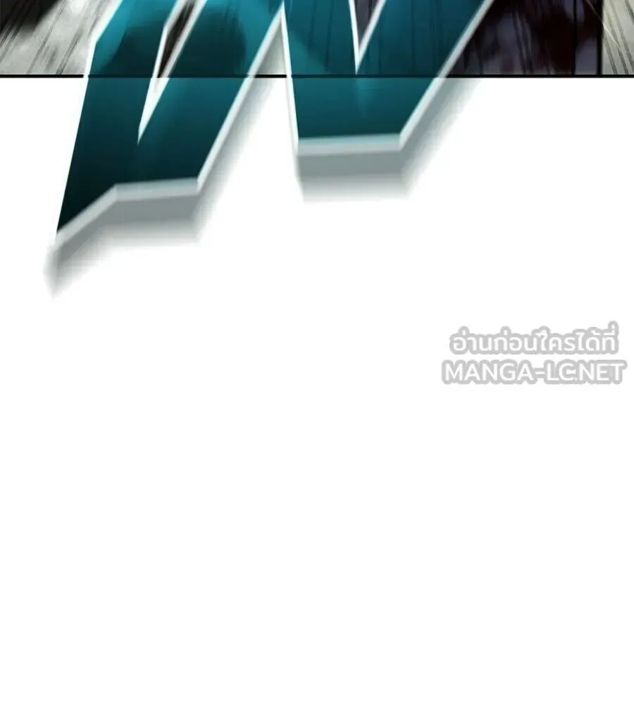 The Returned C-Rank Tank Won’t Die! แทงค์แรงค์ C ผู้เป็นอมตะ! ตอนที่ 38 หน้า 117