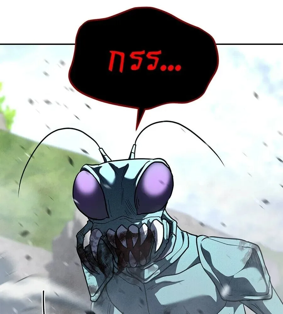 The Returned C-Rank Tank Won’t Die! แทงค์แรงค์ C ผู้เป็นอมตะ! ตอนที่ 38 หน้า 128