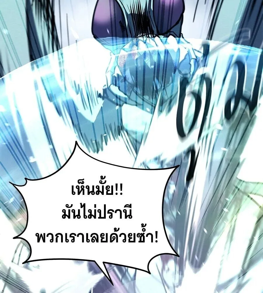 The Returned C-Rank Tank Won’t Die! แทงค์แรงค์ C ผู้เป็นอมตะ! ตอนที่ 38 หน้า 136