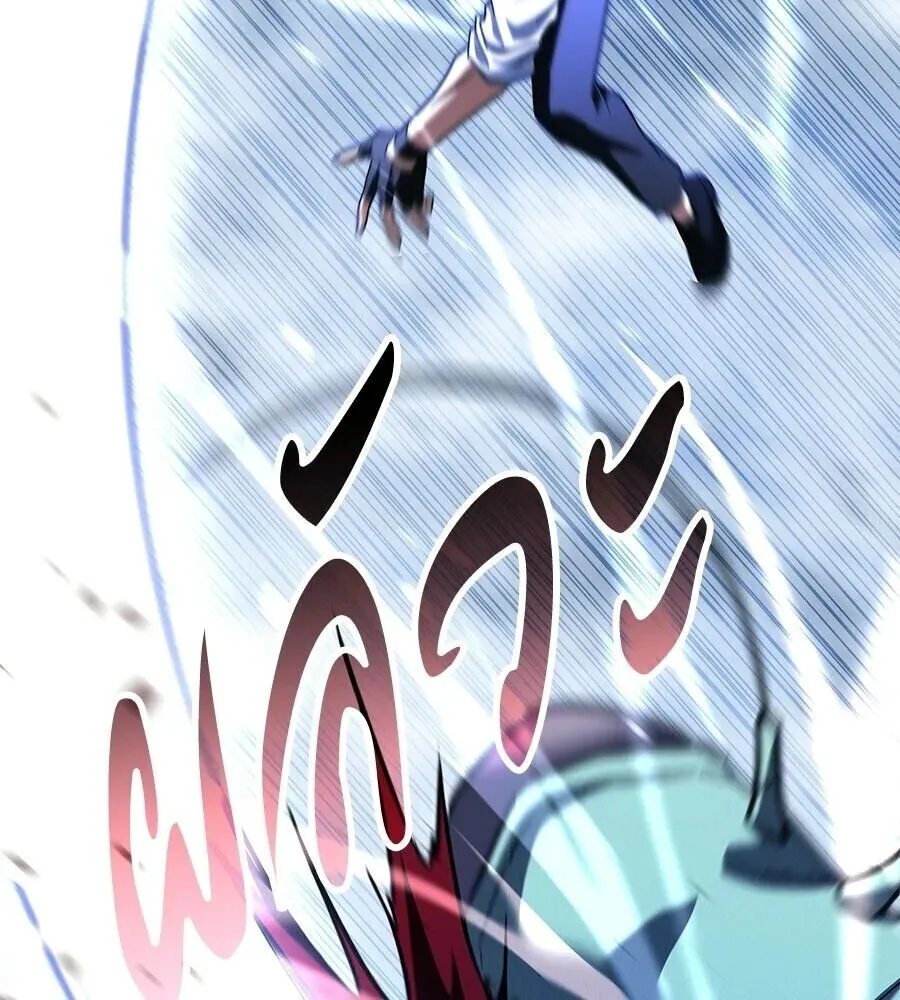 The Returned C-Rank Tank Won’t Die! แทงค์แรงค์ C ผู้เป็นอมตะ! ตอนที่ 38 หน้า 154