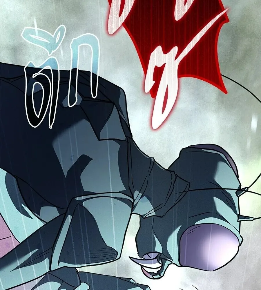 The Returned C-Rank Tank Won’t Die! แทงค์แรงค์ C ผู้เป็นอมตะ! ตอนที่ 38 หน้า 170