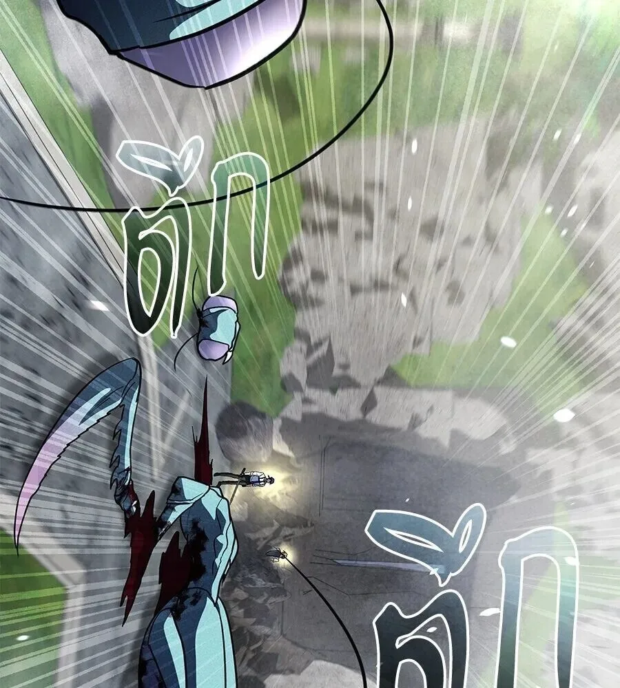 The Returned C-Rank Tank Won’t Die! แทงค์แรงค์ C ผู้เป็นอมตะ! ตอนที่ 38 หน้า 172