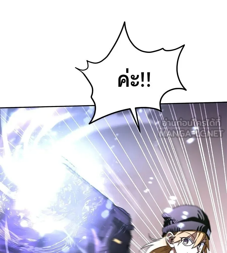 The Returned C-Rank Tank Won’t Die! แทงค์แรงค์ C ผู้เป็นอมตะ! ตอนที่ 38 หน้า 180