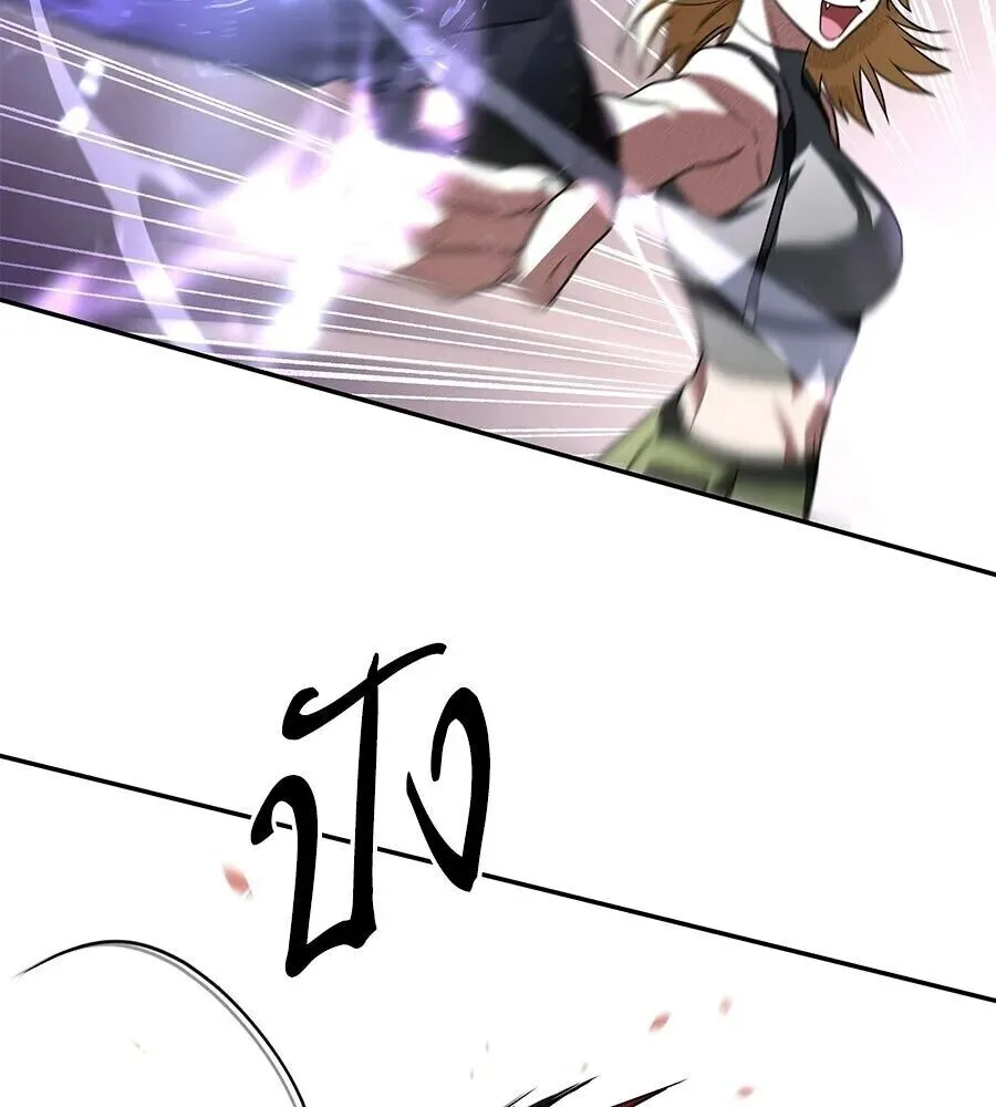 The Returned C-Rank Tank Won’t Die! แทงค์แรงค์ C ผู้เป็นอมตะ! ตอนที่ 38 หน้า 181