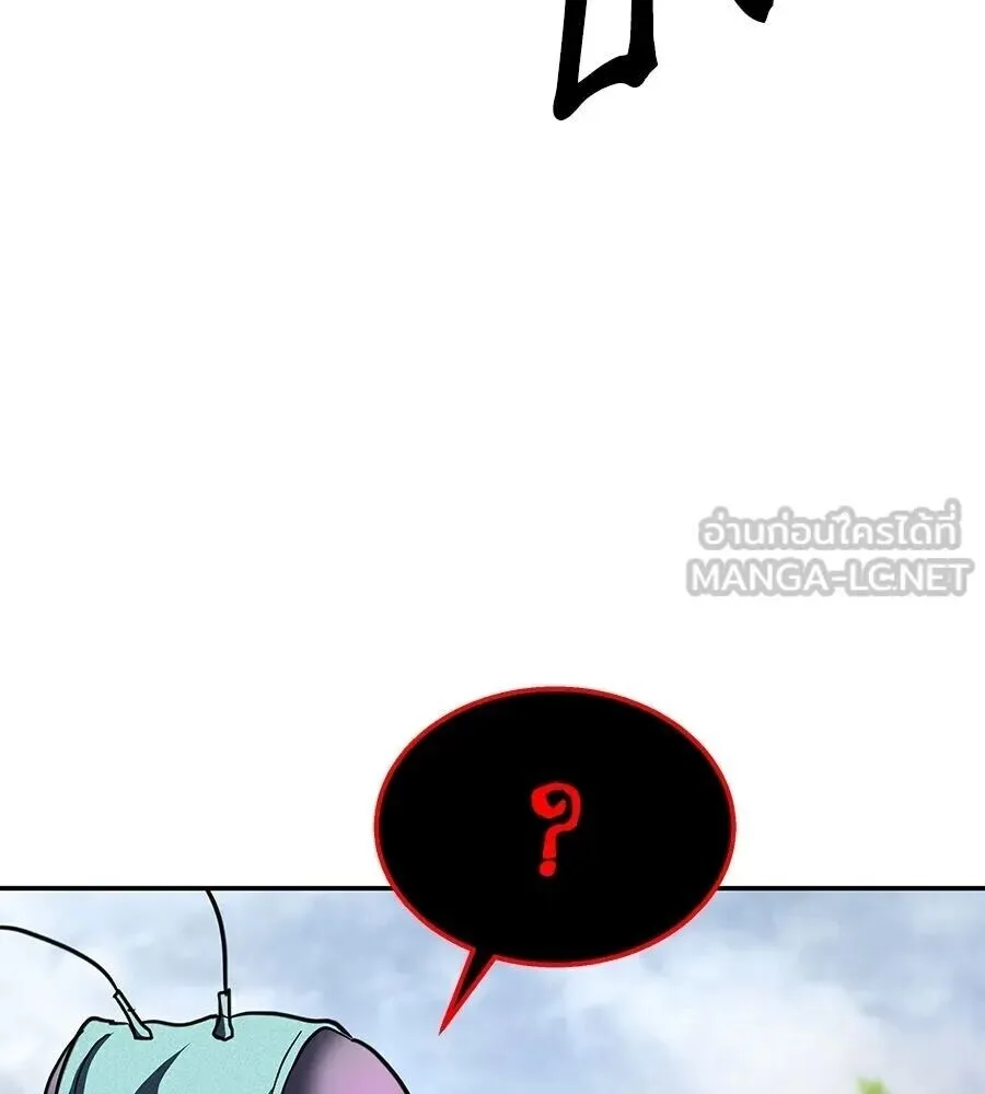 The Returned C-Rank Tank Won’t Die! แทงค์แรงค์ C ผู้เป็นอมตะ! ตอนที่ 38 หน้า 183