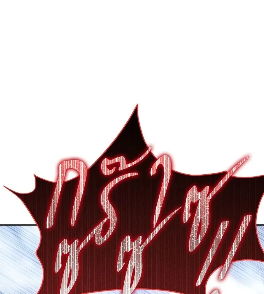 The Returned C-Rank Tank Won’t Die! แทงค์แรงค์ C ผู้เป็นอมตะ! ตอนที่ 38 หน้า 185