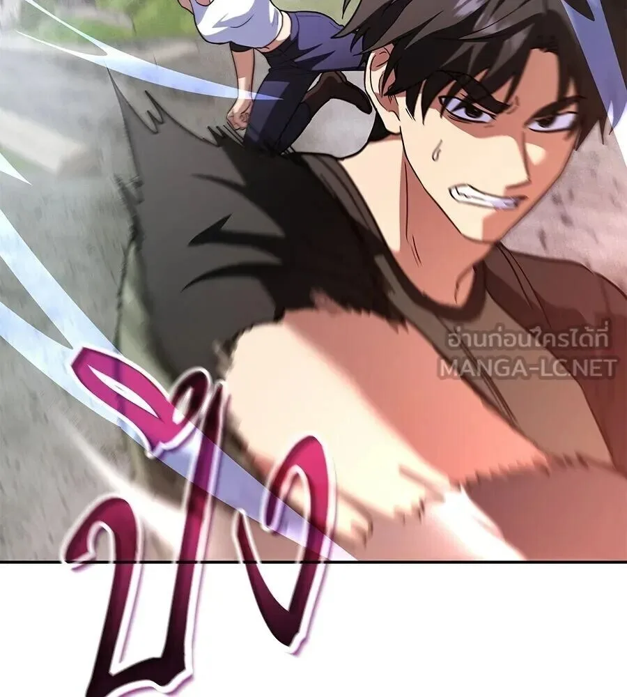 The Returned C-Rank Tank Won’t Die! แทงค์แรงค์ C ผู้เป็นอมตะ! ตอนที่ 38 หน้า 198