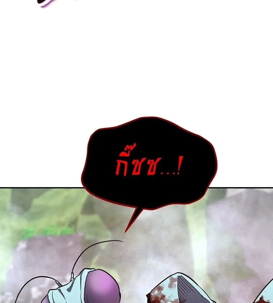 The Returned C-Rank Tank Won’t Die! แทงค์แรงค์ C ผู้เป็นอมตะ! ตอนที่ 38 หน้า 199