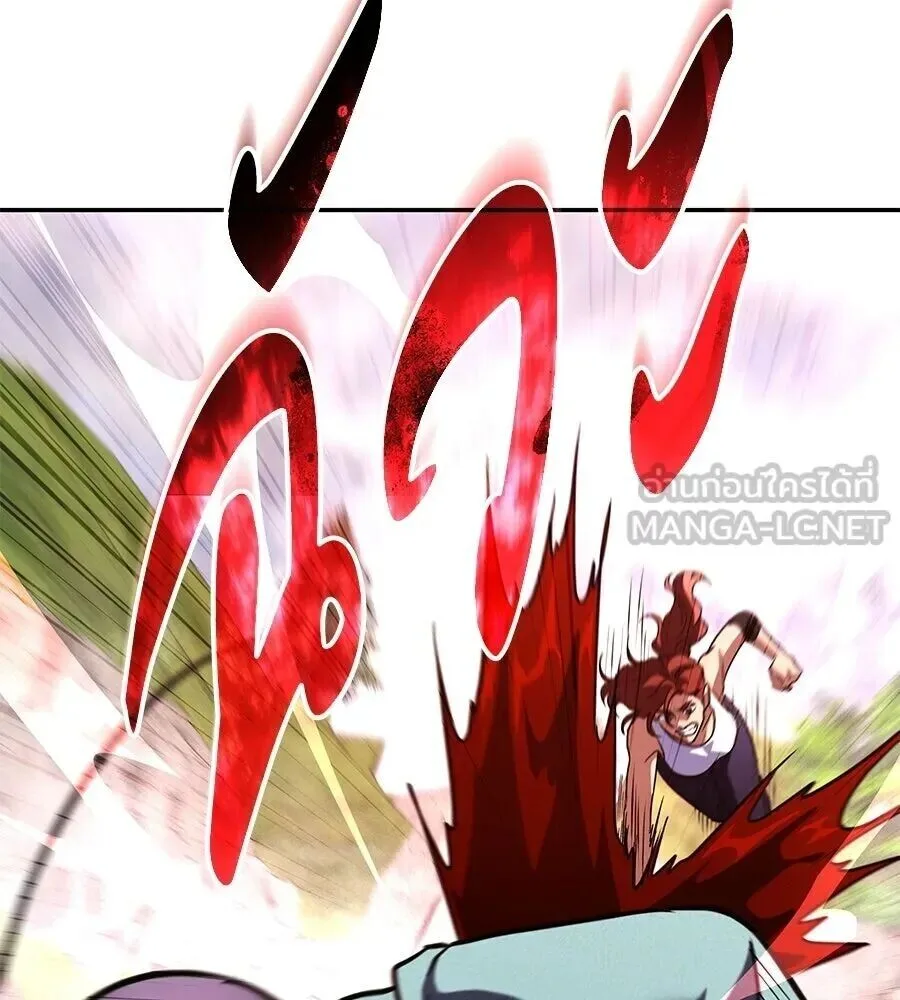 The Returned C-Rank Tank Won’t Die! แทงค์แรงค์ C ผู้เป็นอมตะ! ตอนที่ 38 หน้า 201