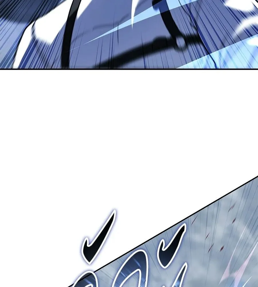 The Returned C-Rank Tank Won’t Die! แทงค์แรงค์ C ผู้เป็นอมตะ! ตอนที่ 38 หน้า 206