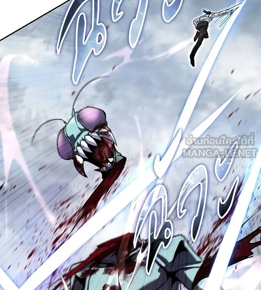 The Returned C-Rank Tank Won’t Die! แทงค์แรงค์ C ผู้เป็นอมตะ! ตอนที่ 38 หน้า 207