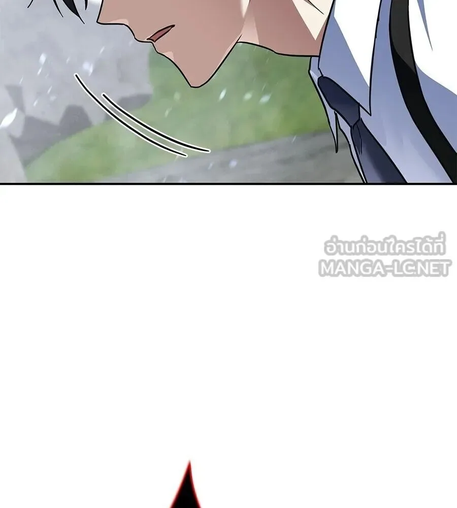 The Returned C-Rank Tank Won’t Die! แทงค์แรงค์ C ผู้เป็นอมตะ! ตอนที่ 38 หน้า 213