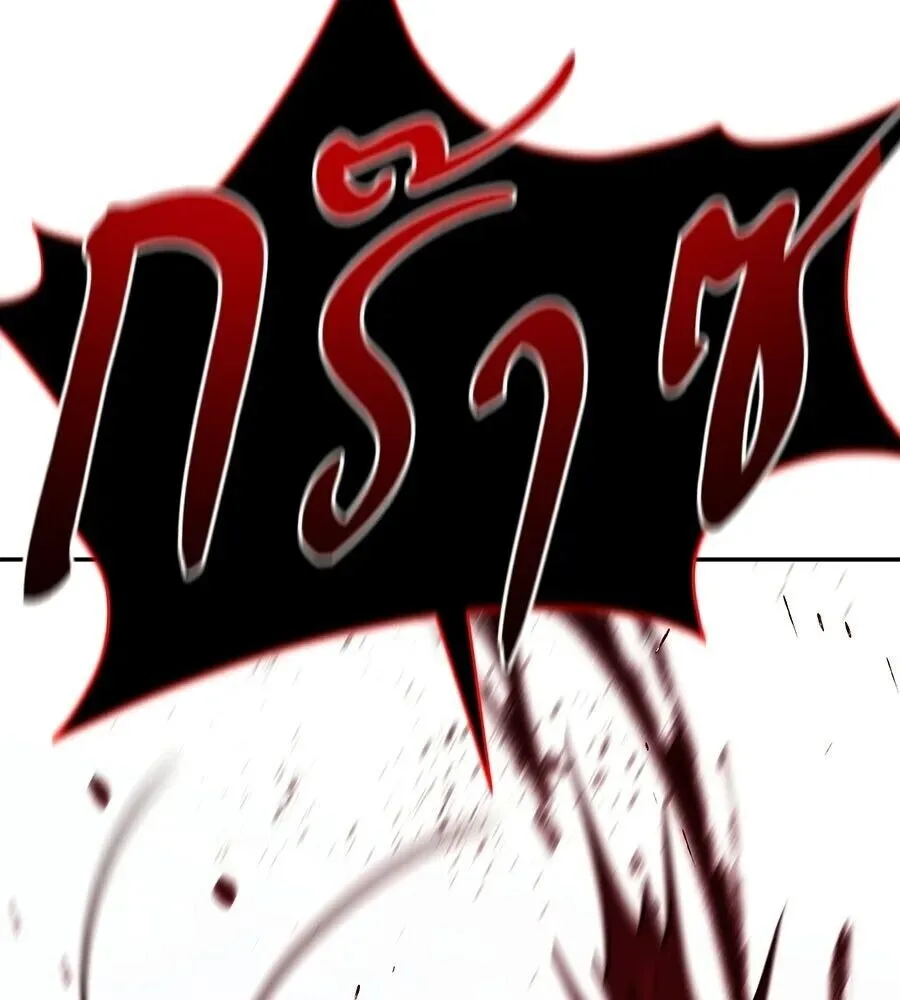 The Returned C-Rank Tank Won’t Die! แทงค์แรงค์ C ผู้เป็นอมตะ! ตอนที่ 38 หน้า 214