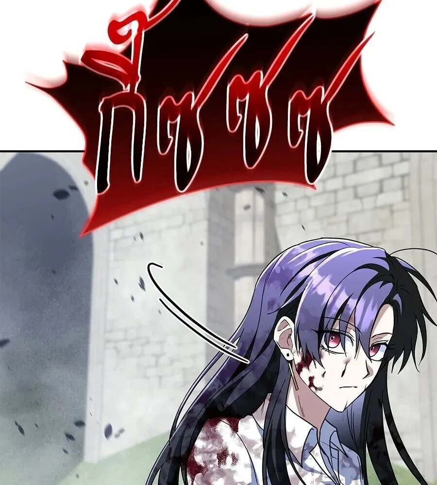 The Returned C-Rank Tank Won’t Die! แทงค์แรงค์ C ผู้เป็นอมตะ! ตอนที่ 38 หน้า 235